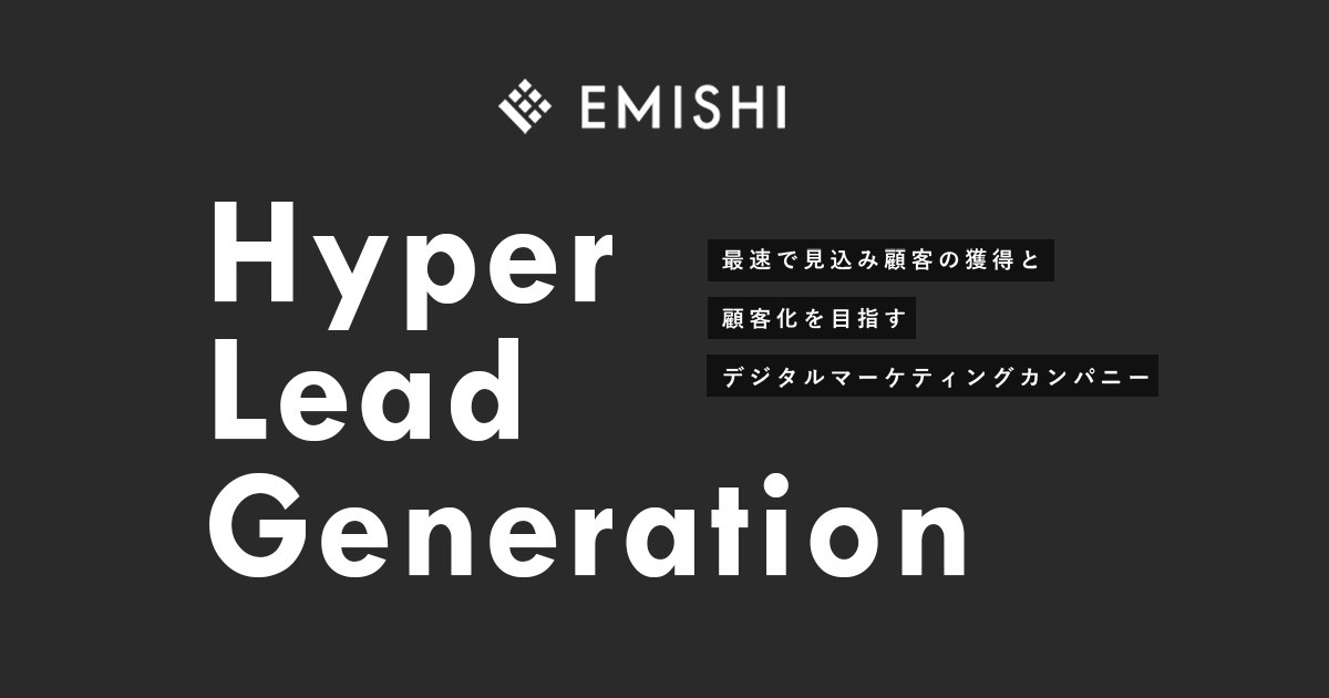 株式会社エミシ｜EMISHI Co.,Ltd.